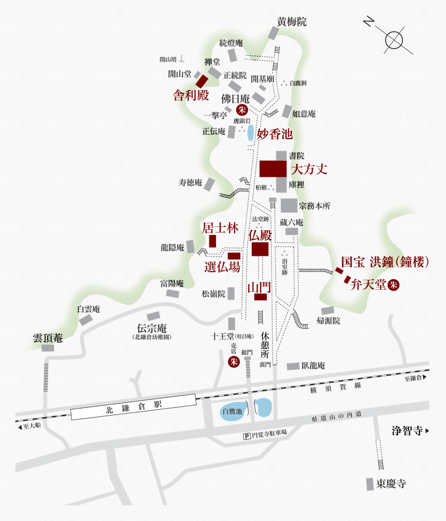 境内案内 臨済宗大本山 円覚寺 境内案内 臨済宗大本山 円覚寺