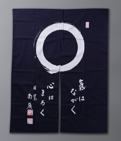暖簾