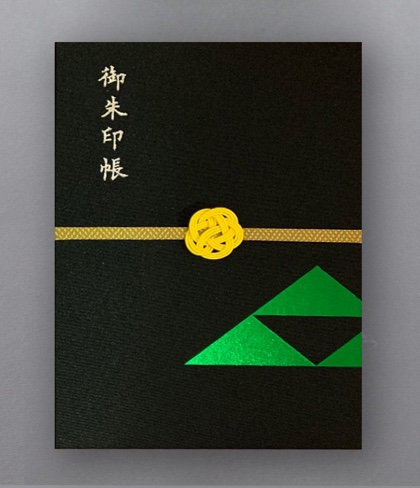 御朱印帳