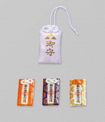 上　大本山円覚寺守り 下　心体健康薬師如来守