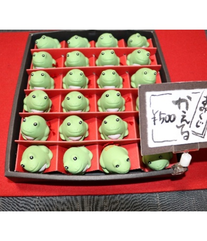 かえるみくじ