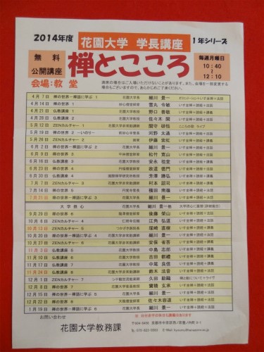 blog-DSC04026