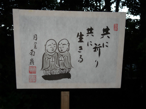 blog-DSC04108