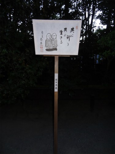 blog-DSC04109