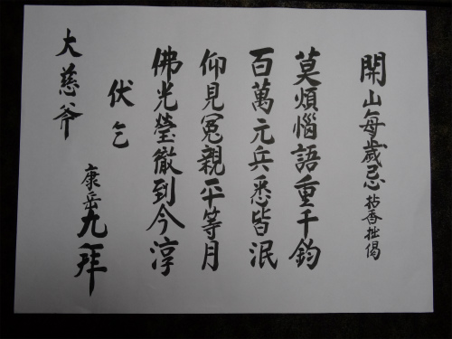 blog-DSC00344