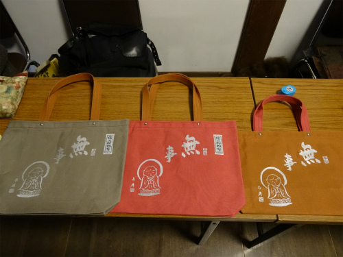 blog-DSC01137