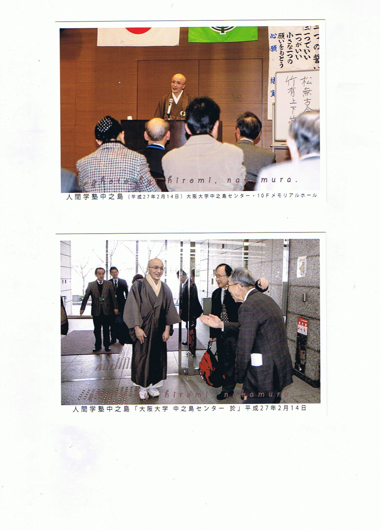 CCI20150219_00000