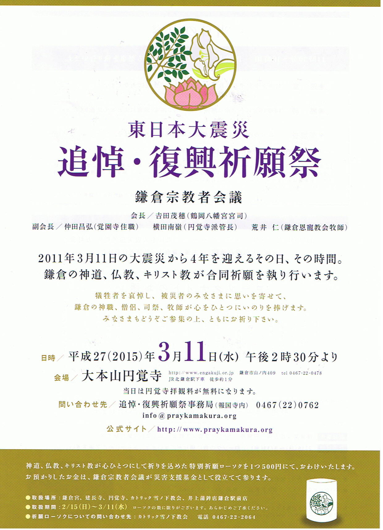 CCI20150215_00000