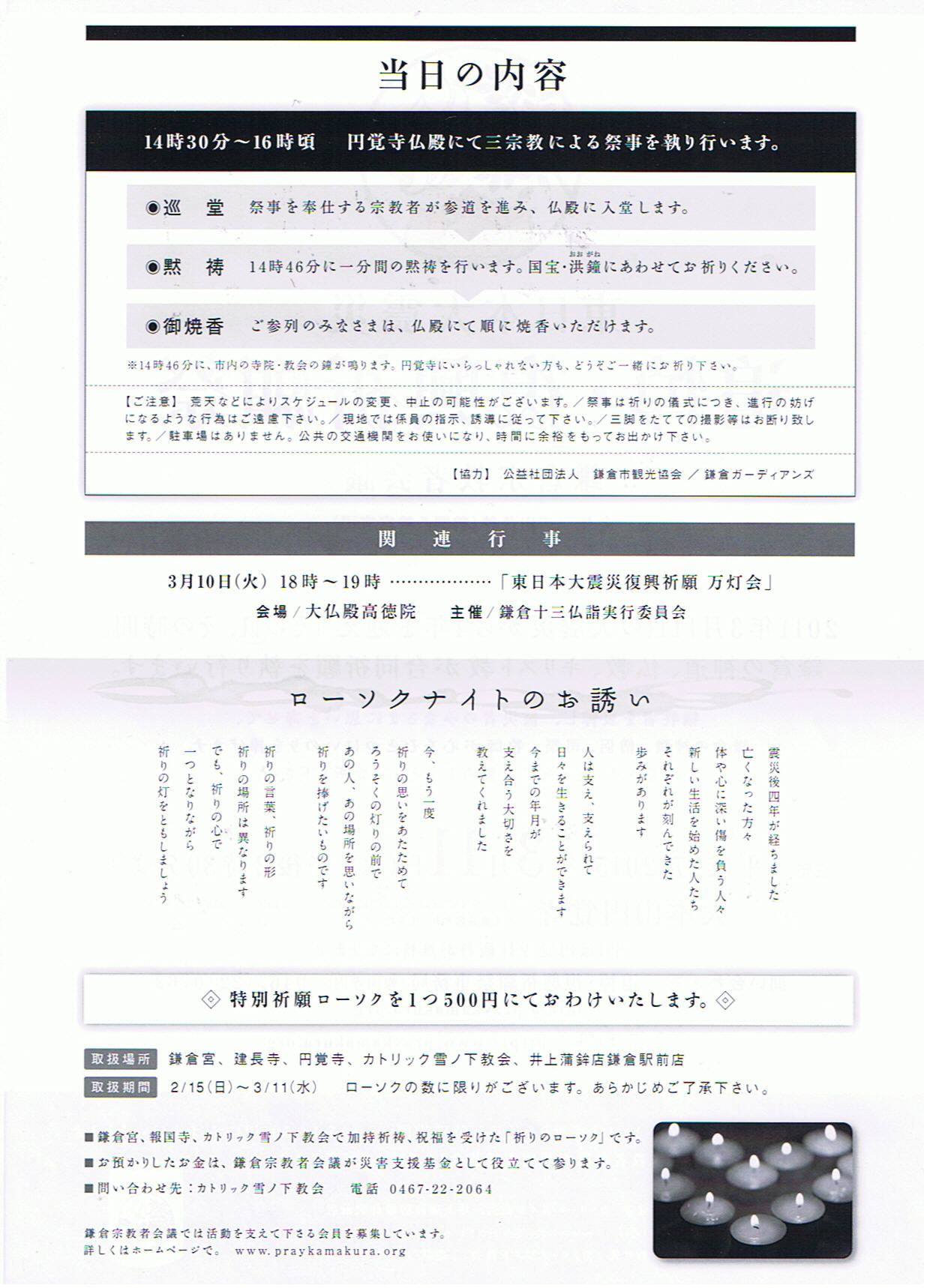 CCI20150215_00001