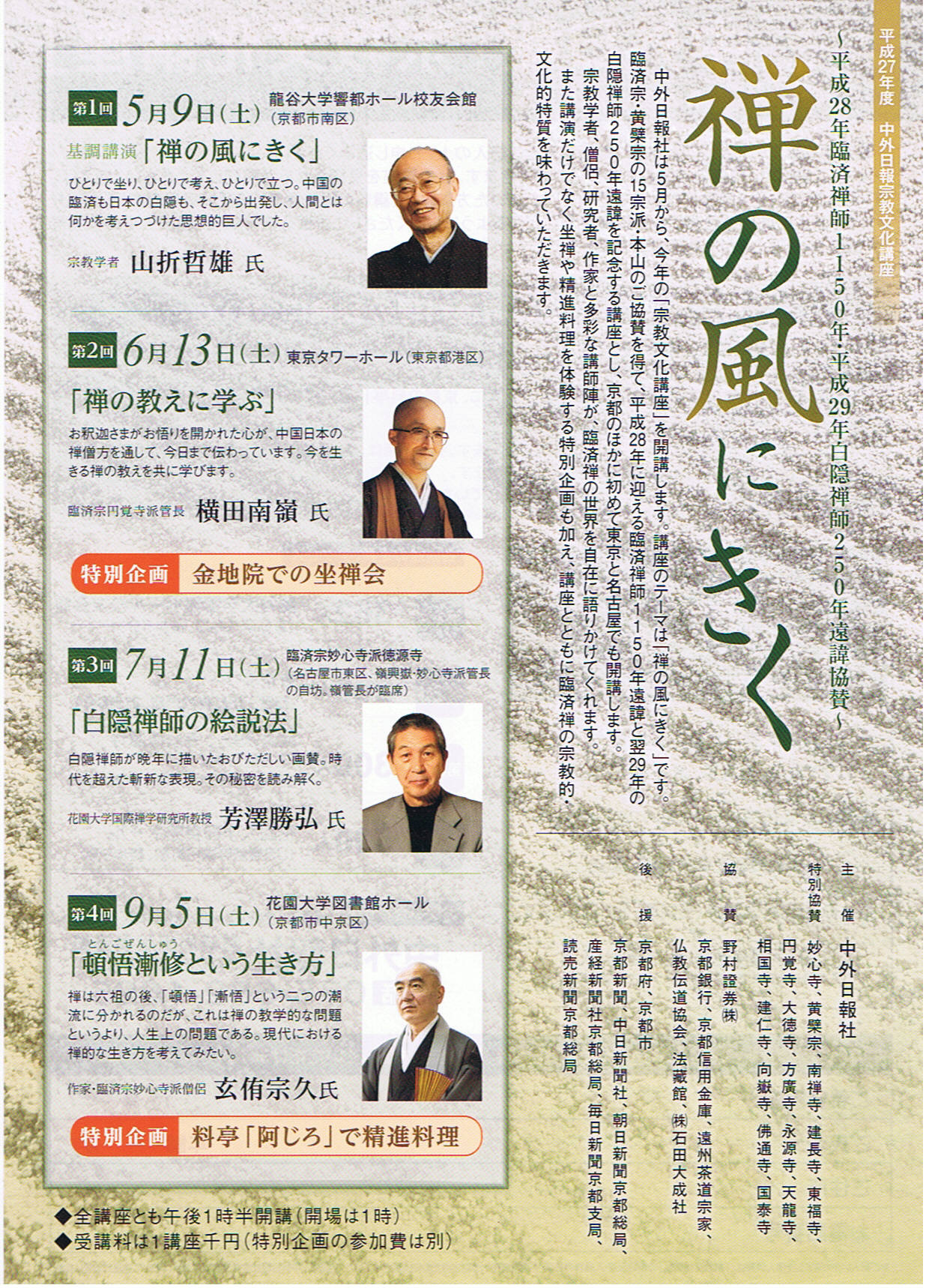 CCI20150430_00000