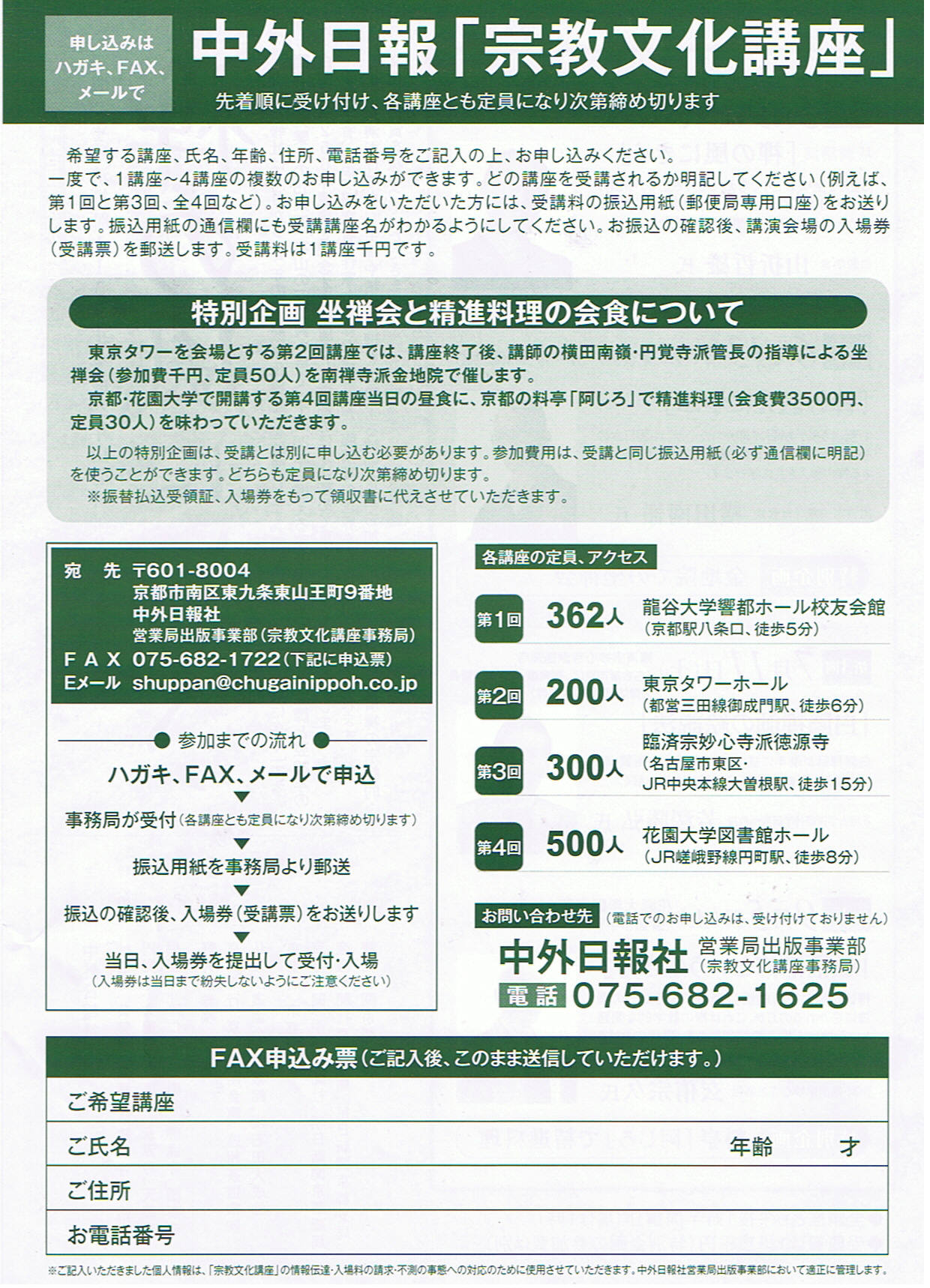 CCI20150430_00001
