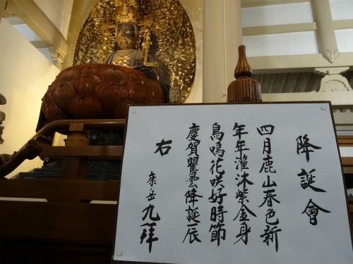 blog-DSC01987