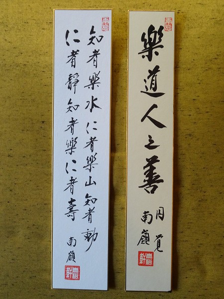 blog-DSC04370