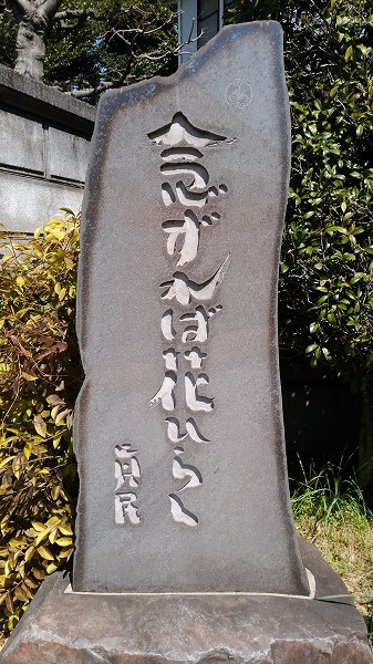 blog-全生庵 念ずれば