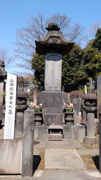 blog-全生庵法話 (1)