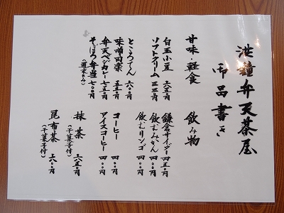 blog-DSC05102
