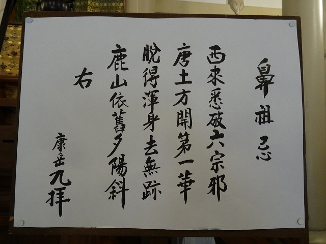 blog-dsc06464