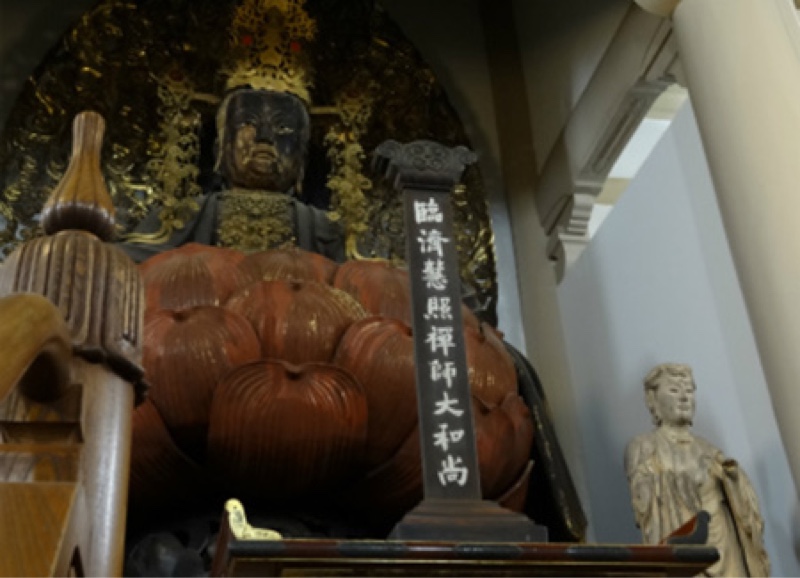臨済禅師毎歳忌
