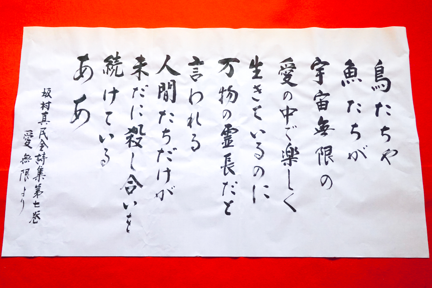 黄梅院 門前