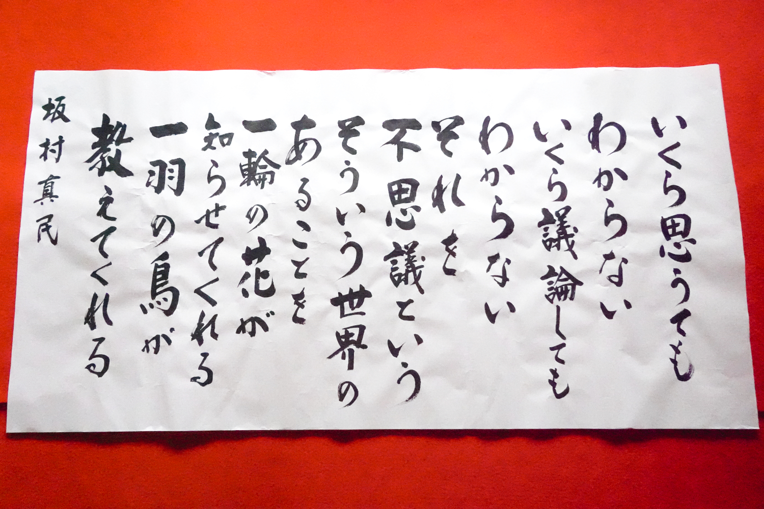 総門の階段下 参道沿い