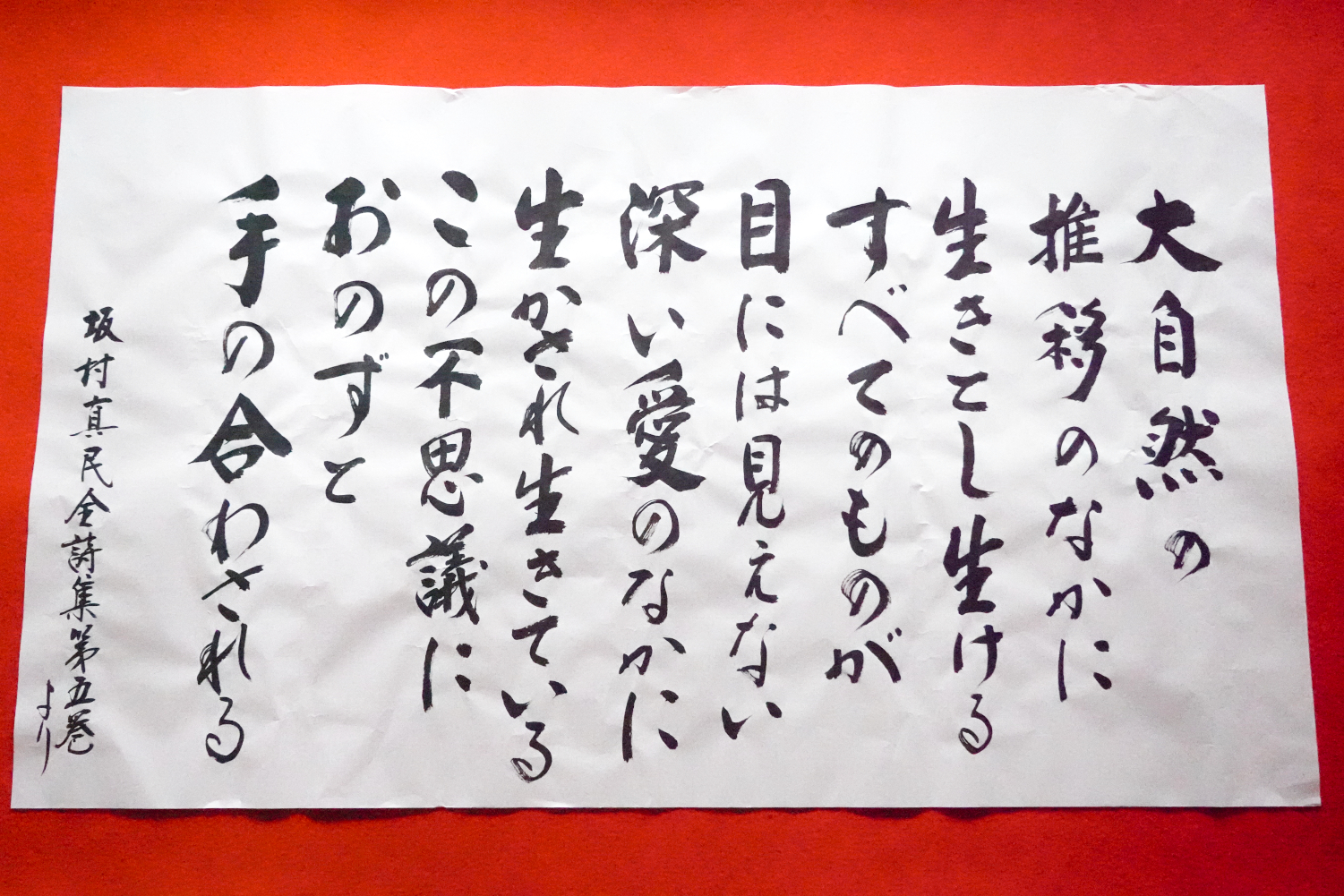 黄梅院 門前