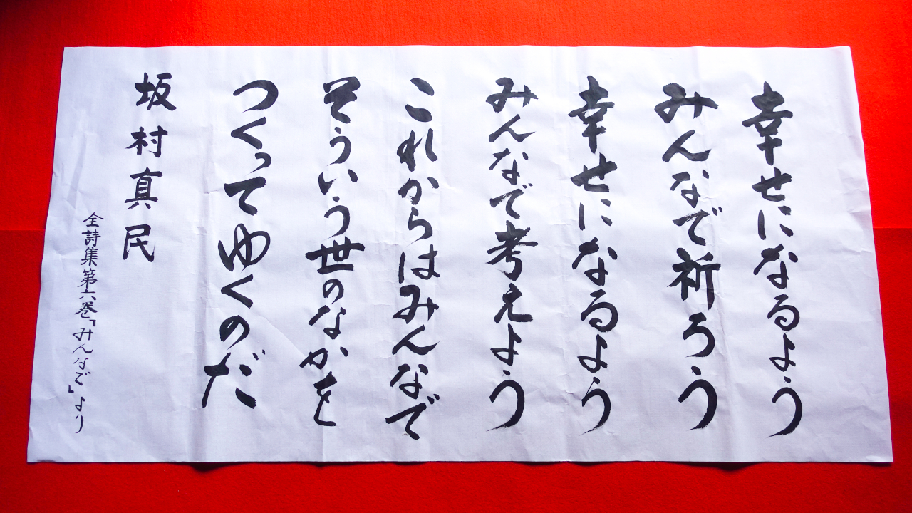 総門の階段下 参道沿い