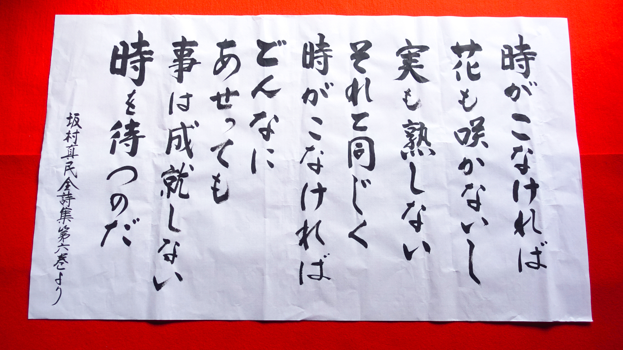 黄梅院 門前