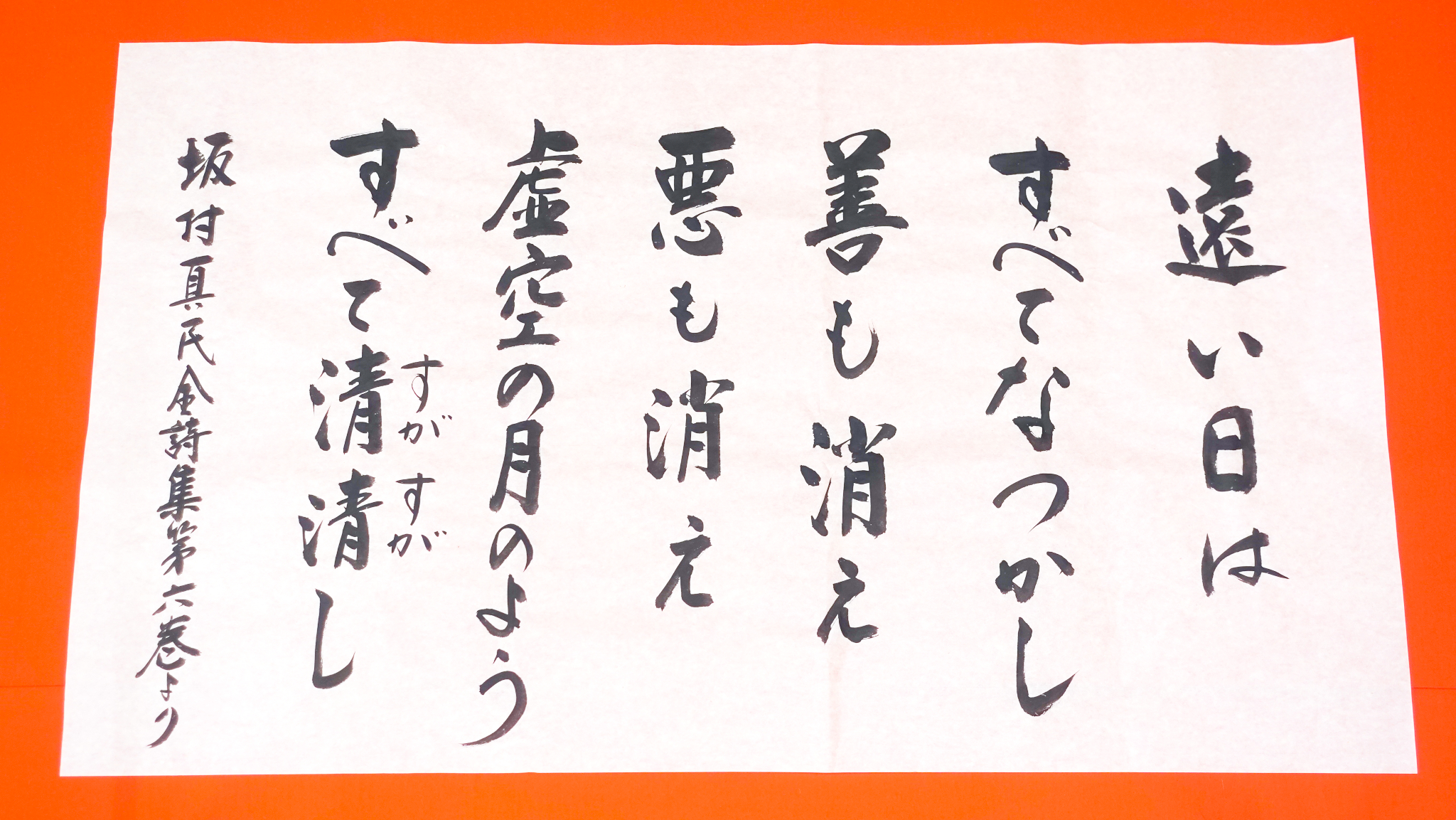 黄梅院 門前