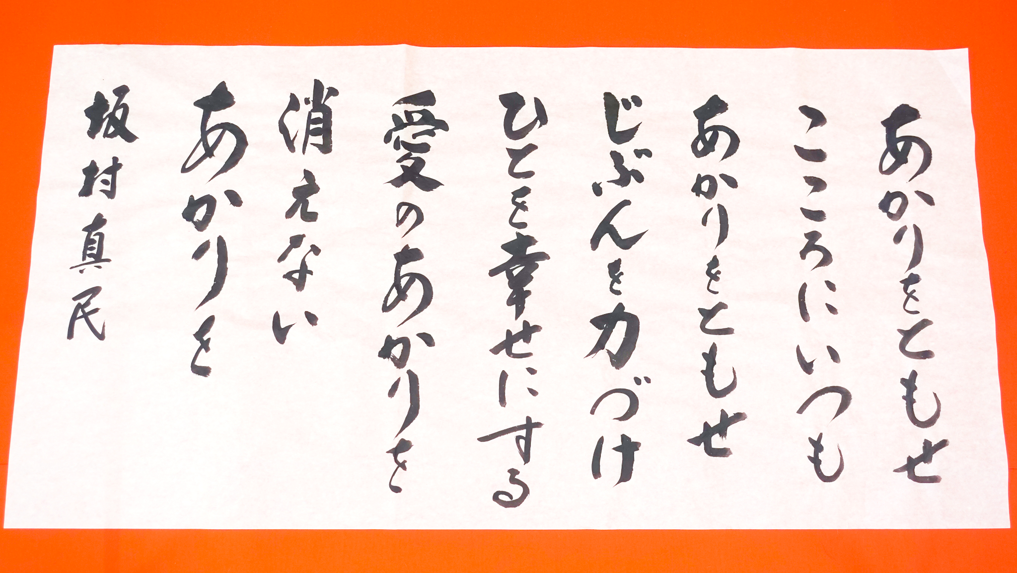 総門の階段下 参道沿い