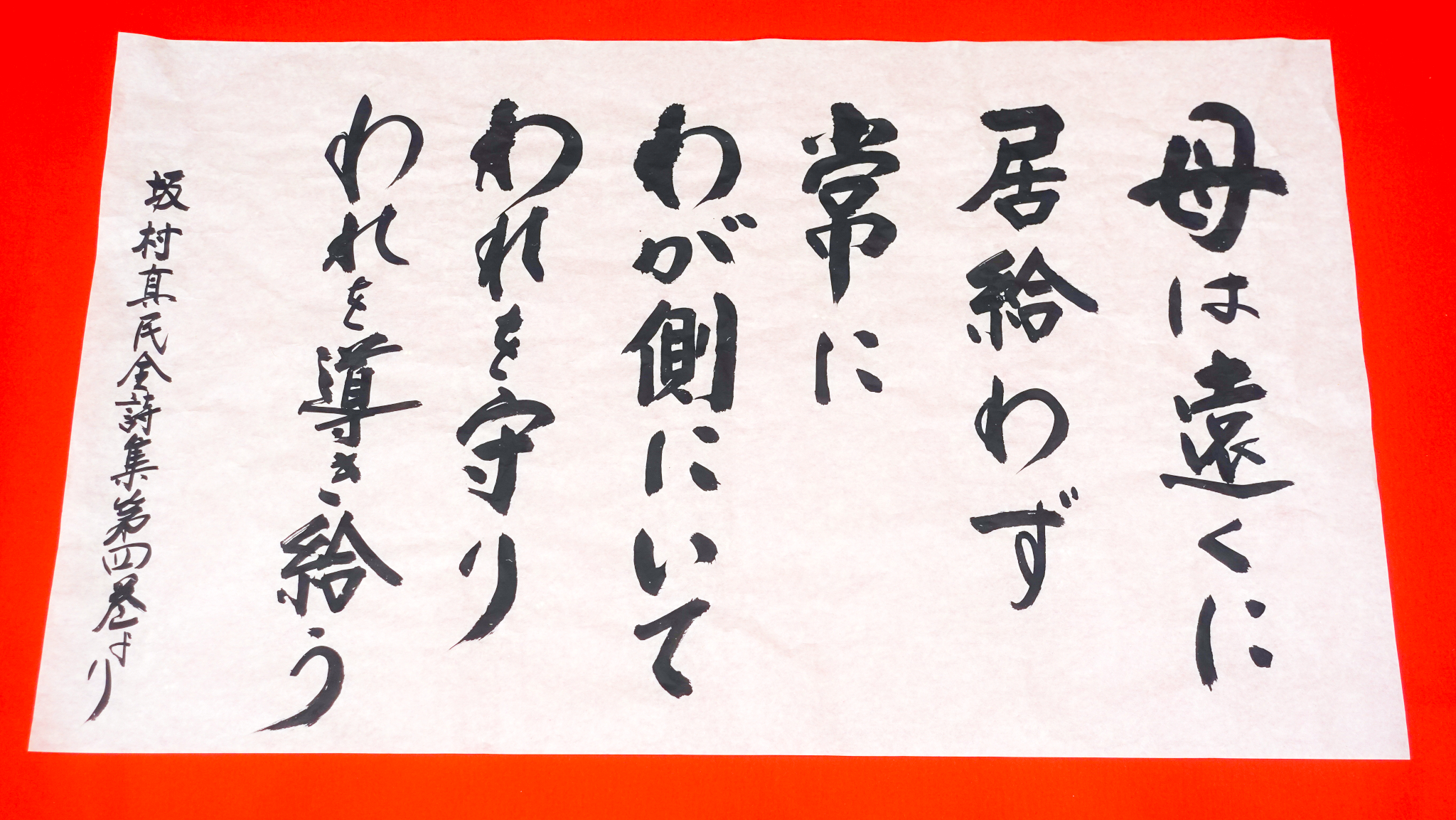 黄梅院 門前
