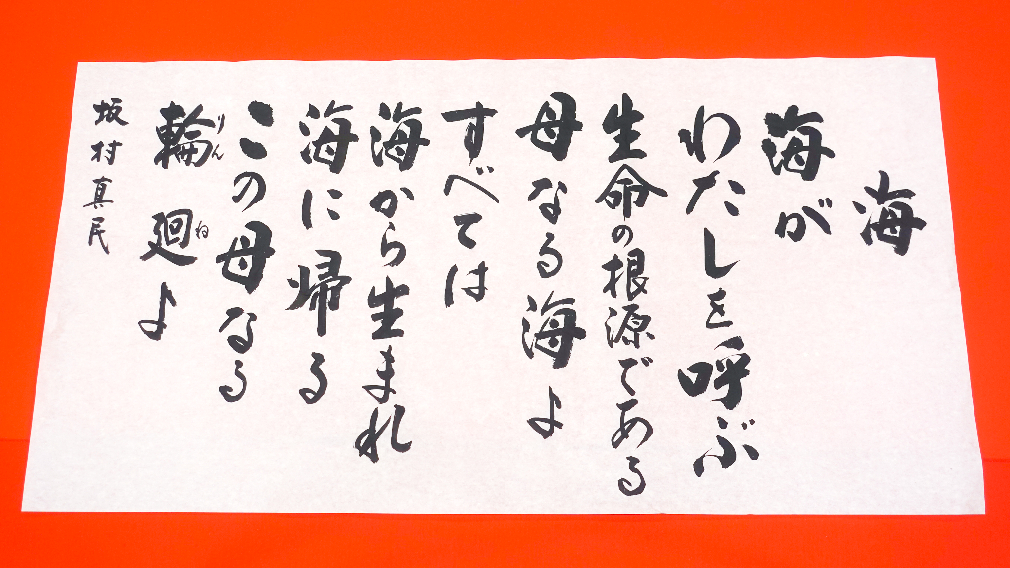総門の階段下 参道沿い