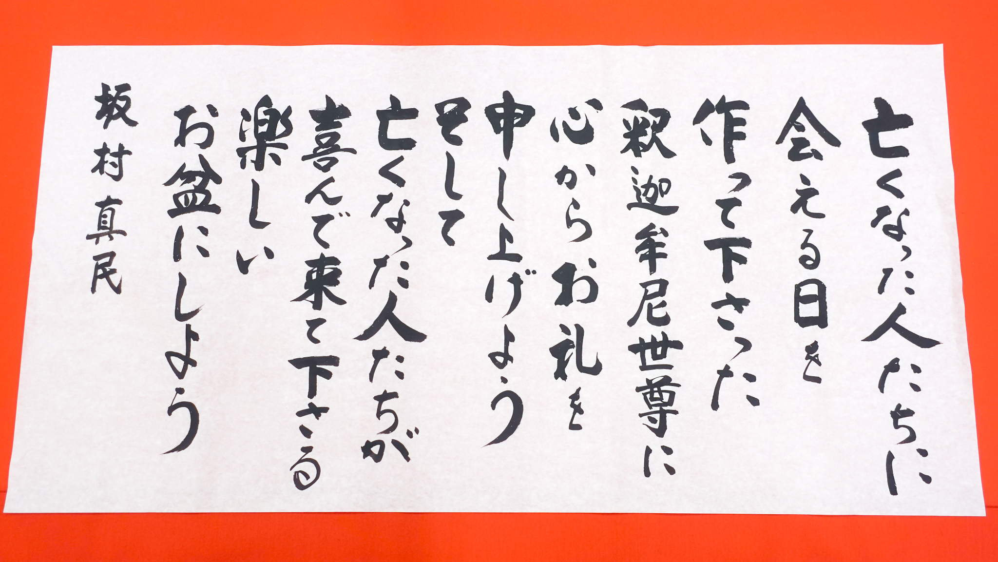 総門の階段下 参道沿い