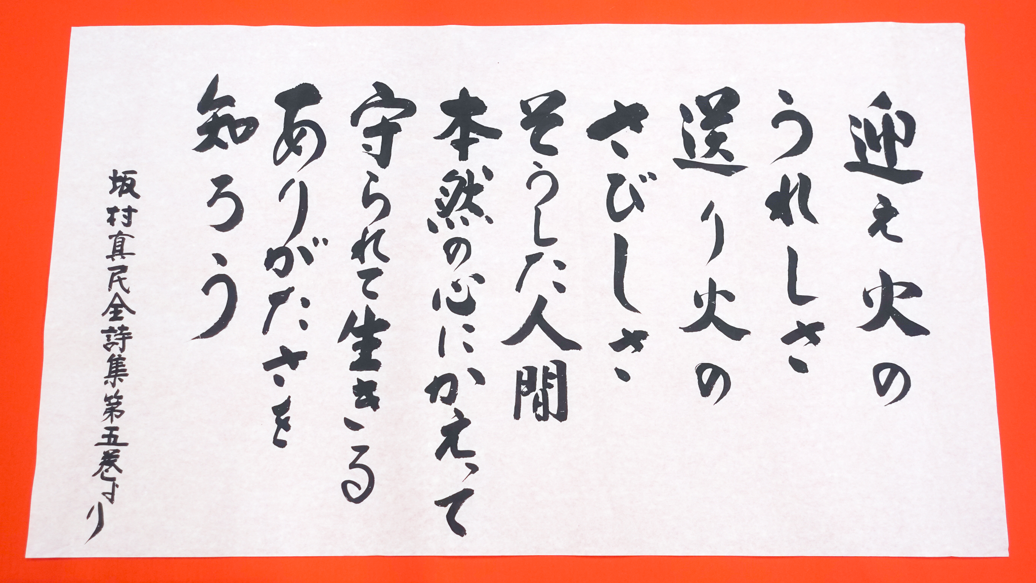 黄梅院 門前