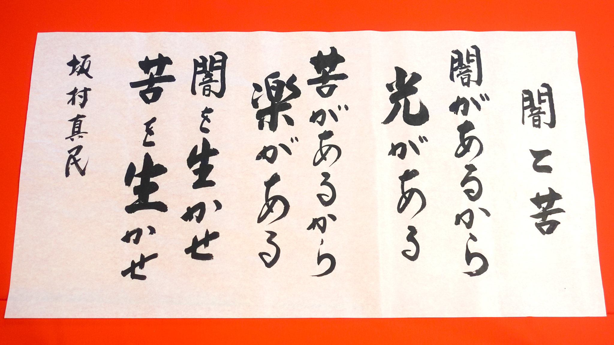 総門の階段下 参道沿い