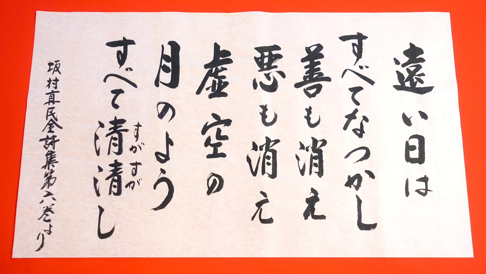 黄梅院 門前