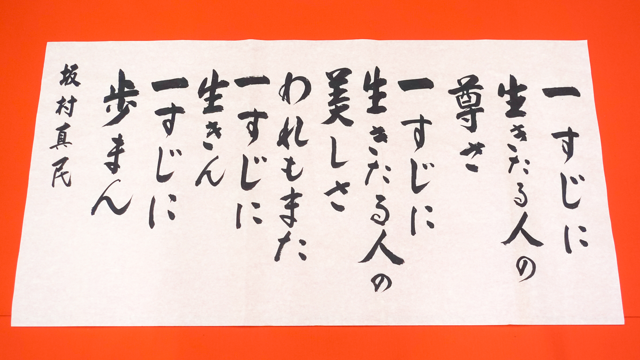 総門の階段下 参道沿い