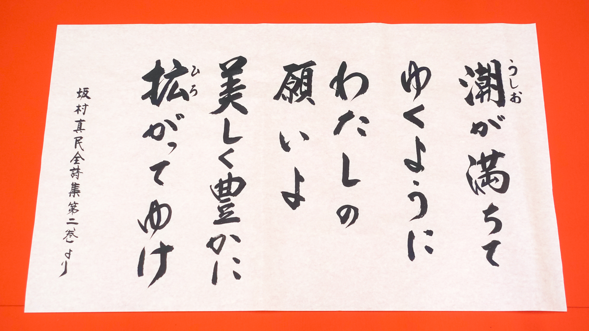 黄梅院 門前