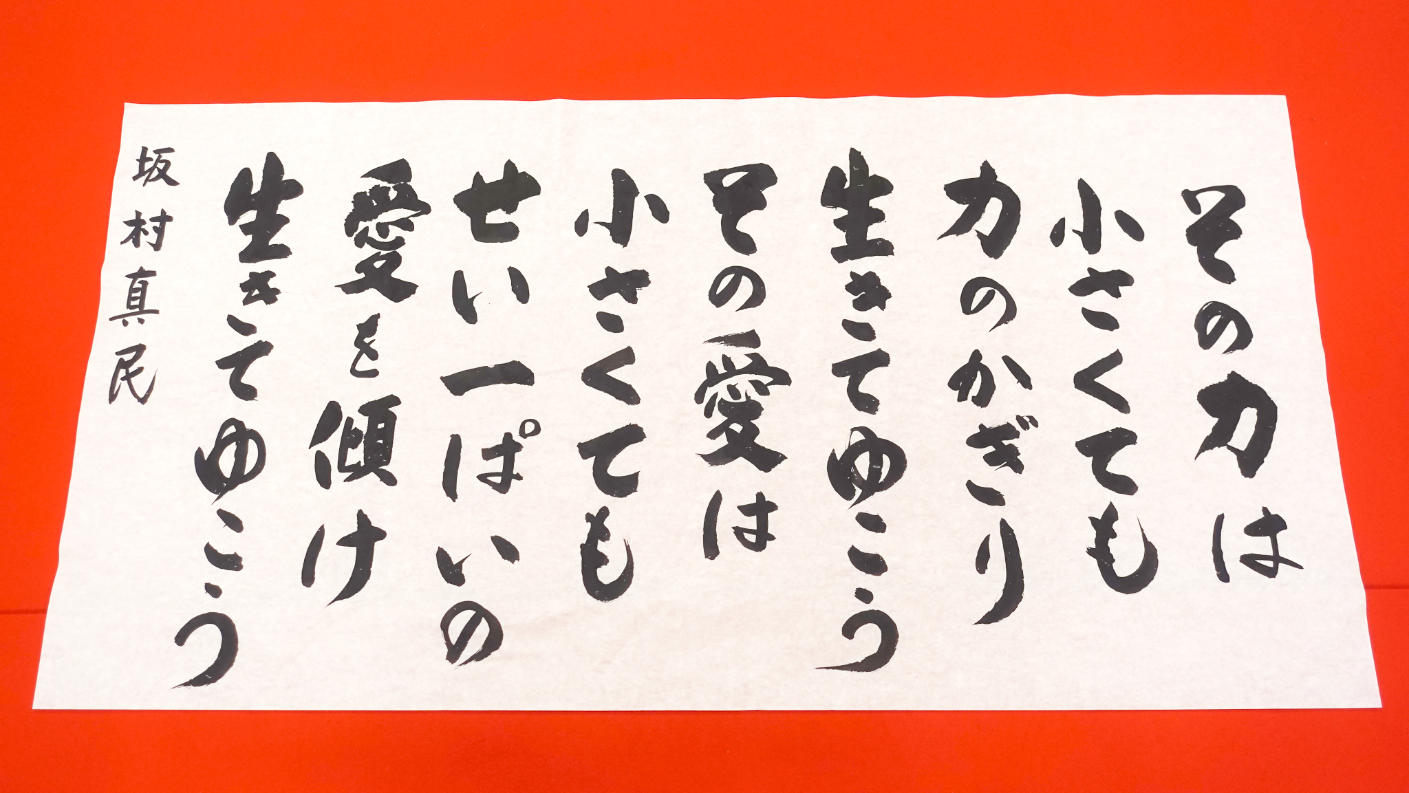 総門の階段下 参道沿い