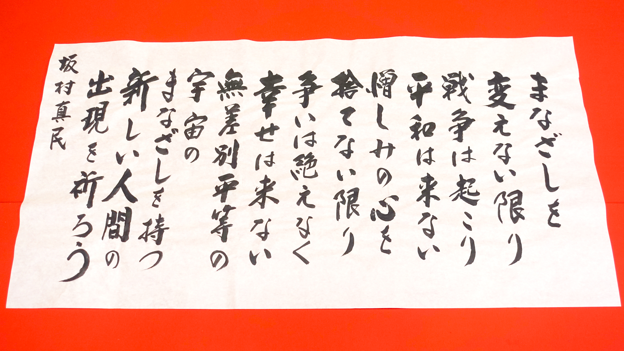 総門の階段下 参道沿い