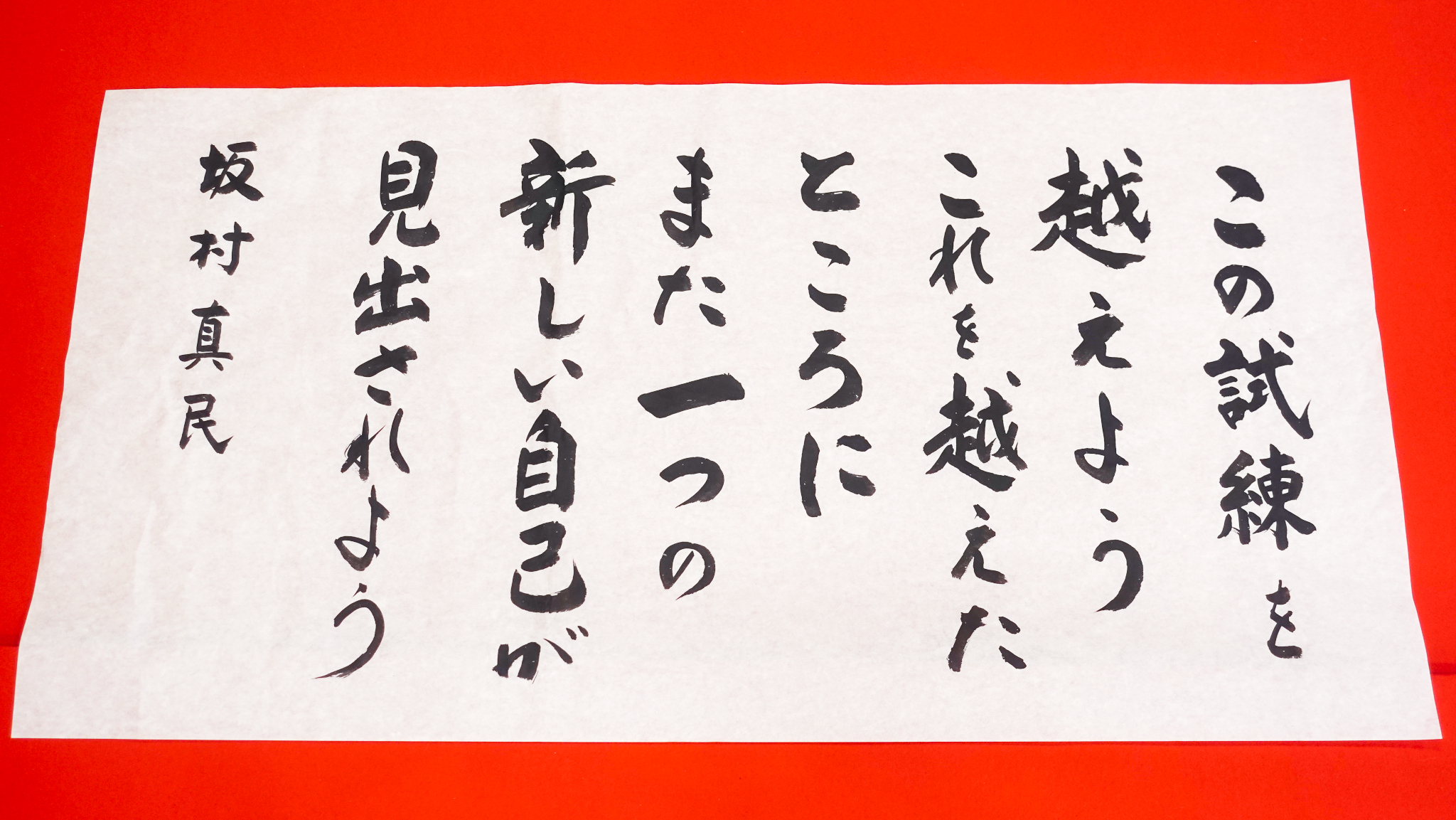 総門の階段下 参道沿い