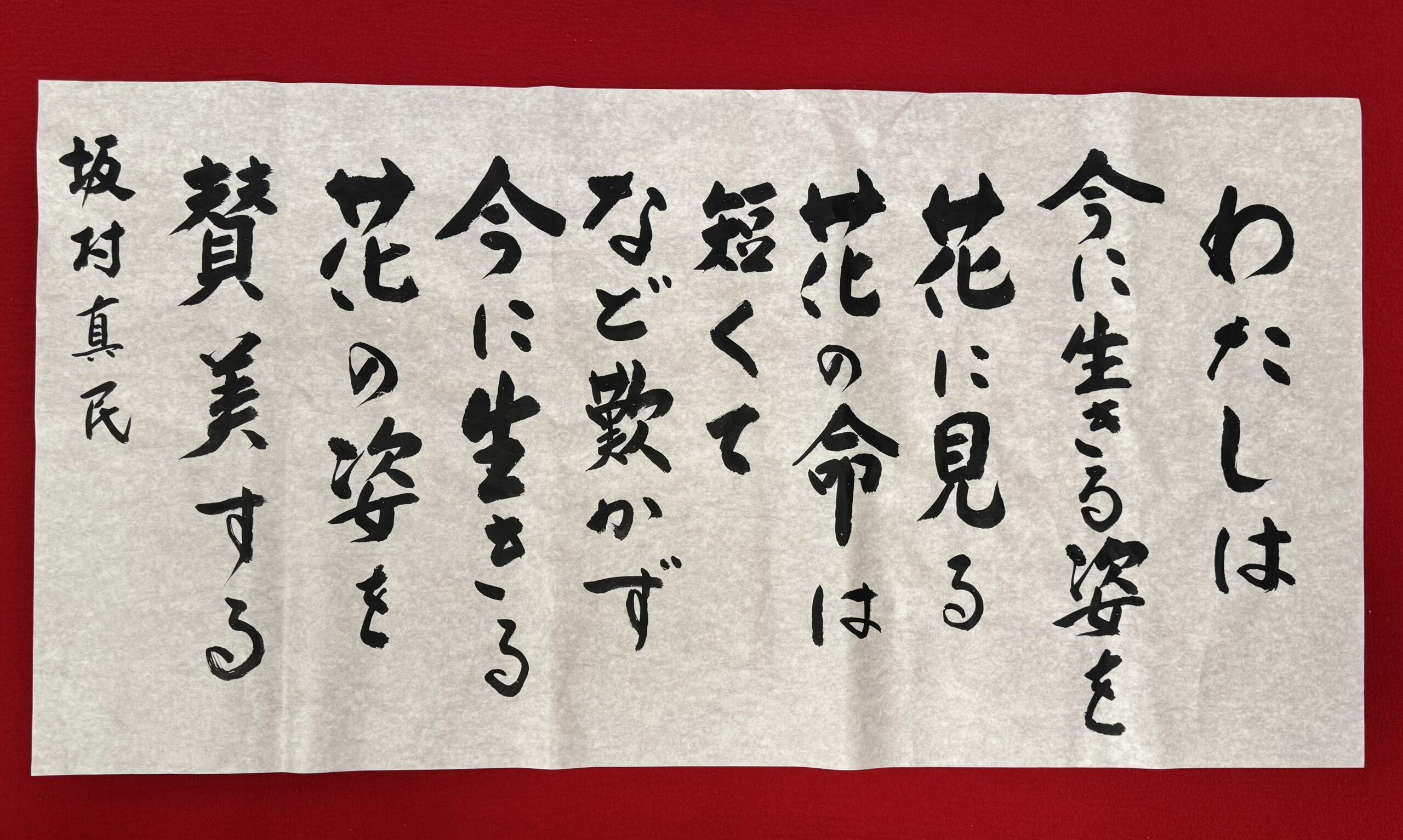 総門の階段下 参道沿い