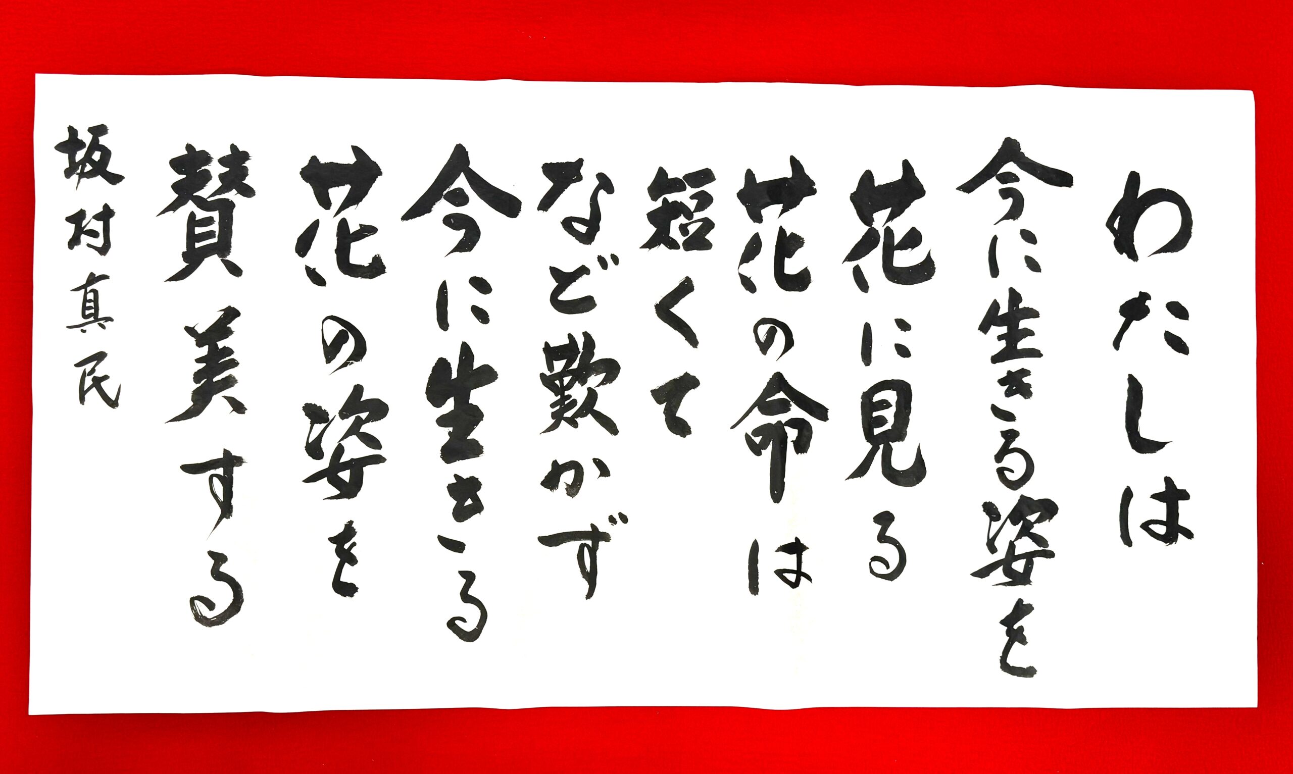 総門の階段下 参道沿い