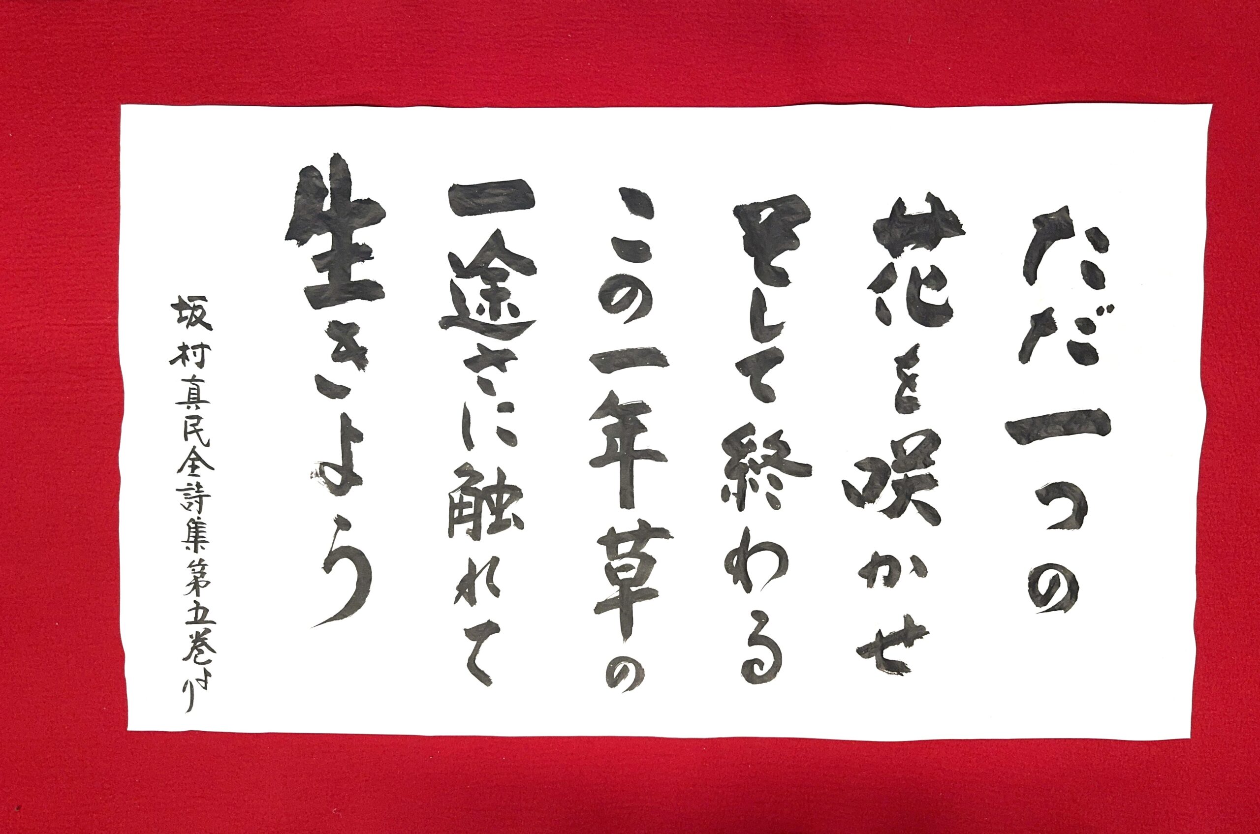 黄梅院 門前