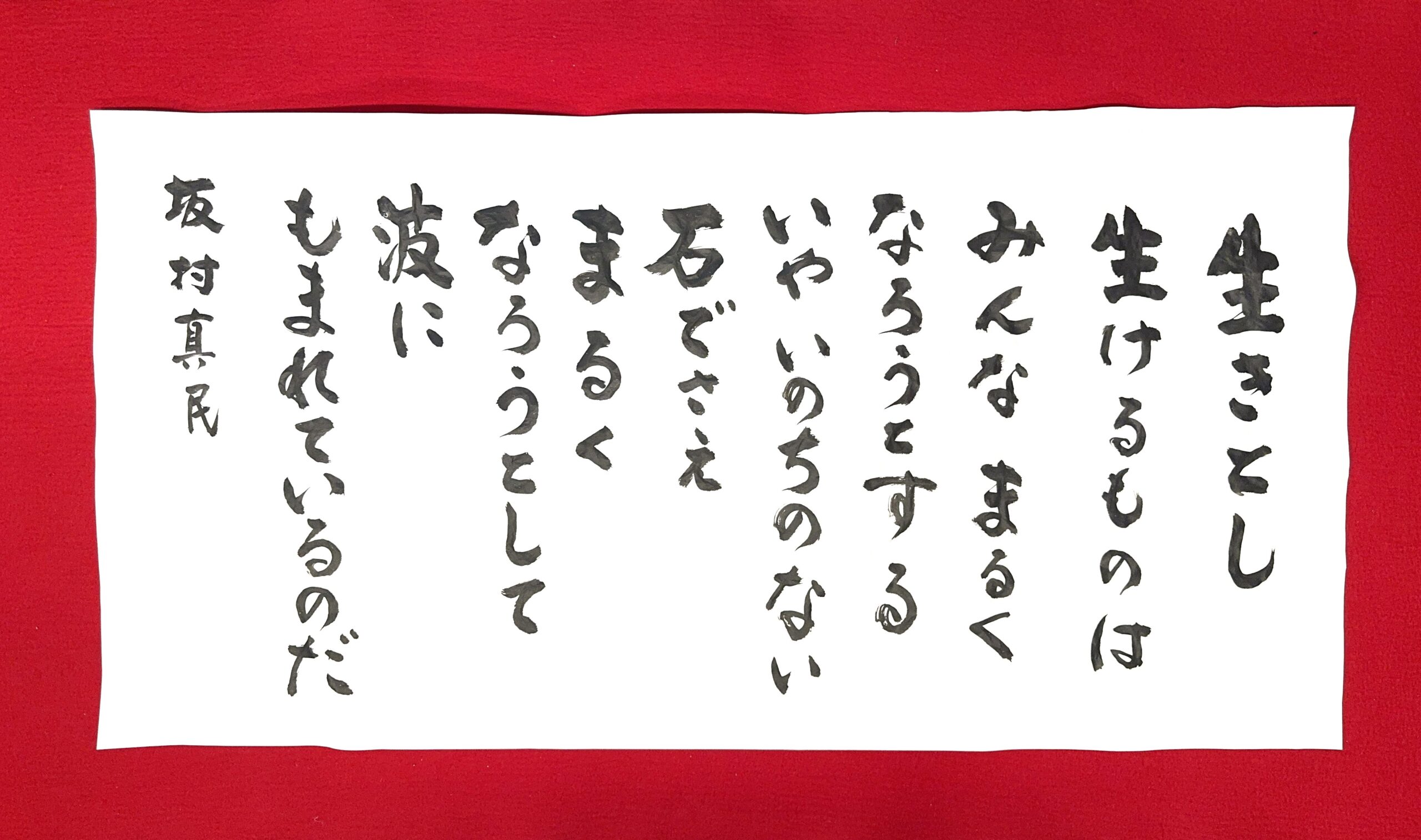 総門の階段下 参道沿い