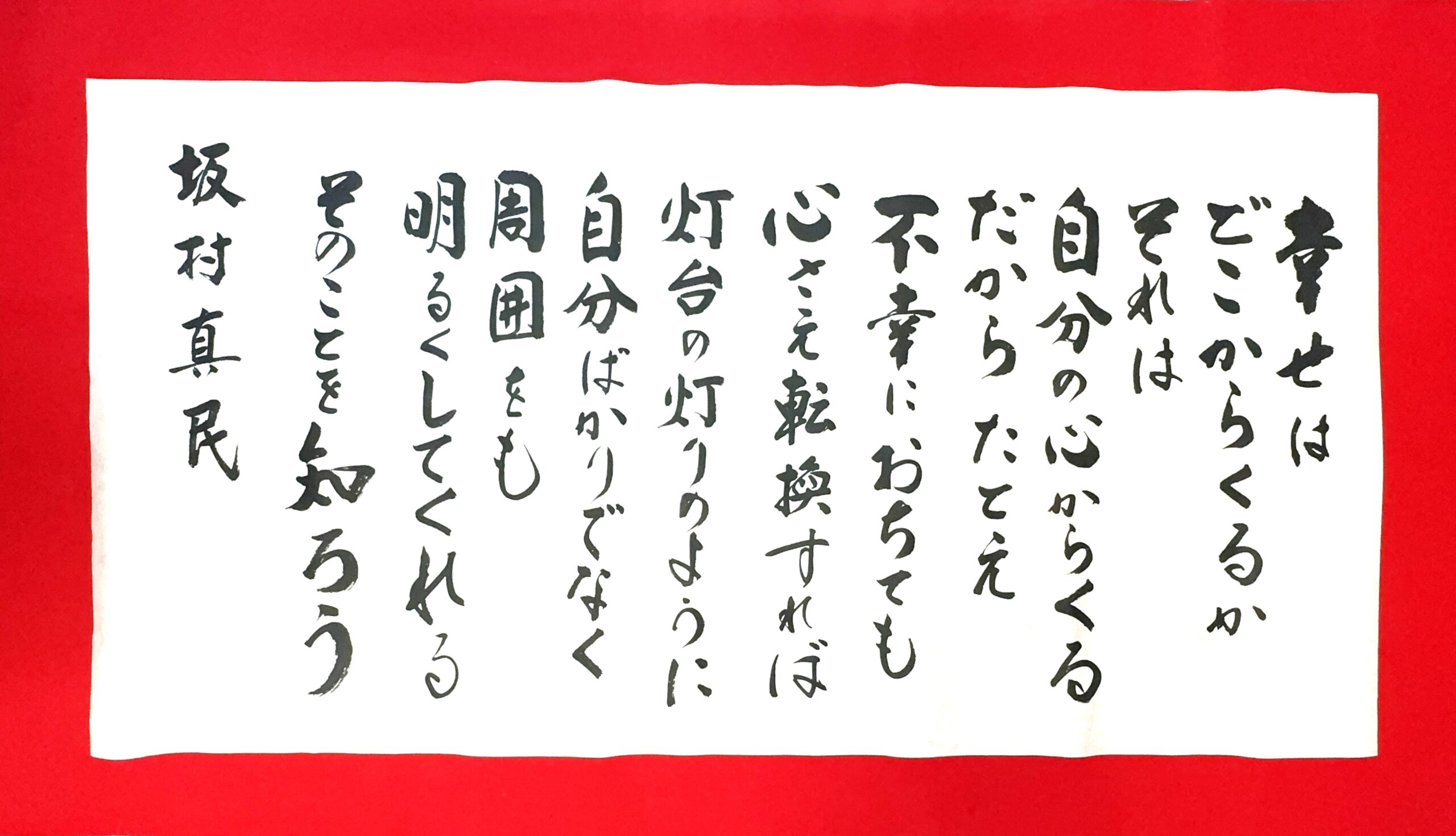 総門の階段下 参道沿い