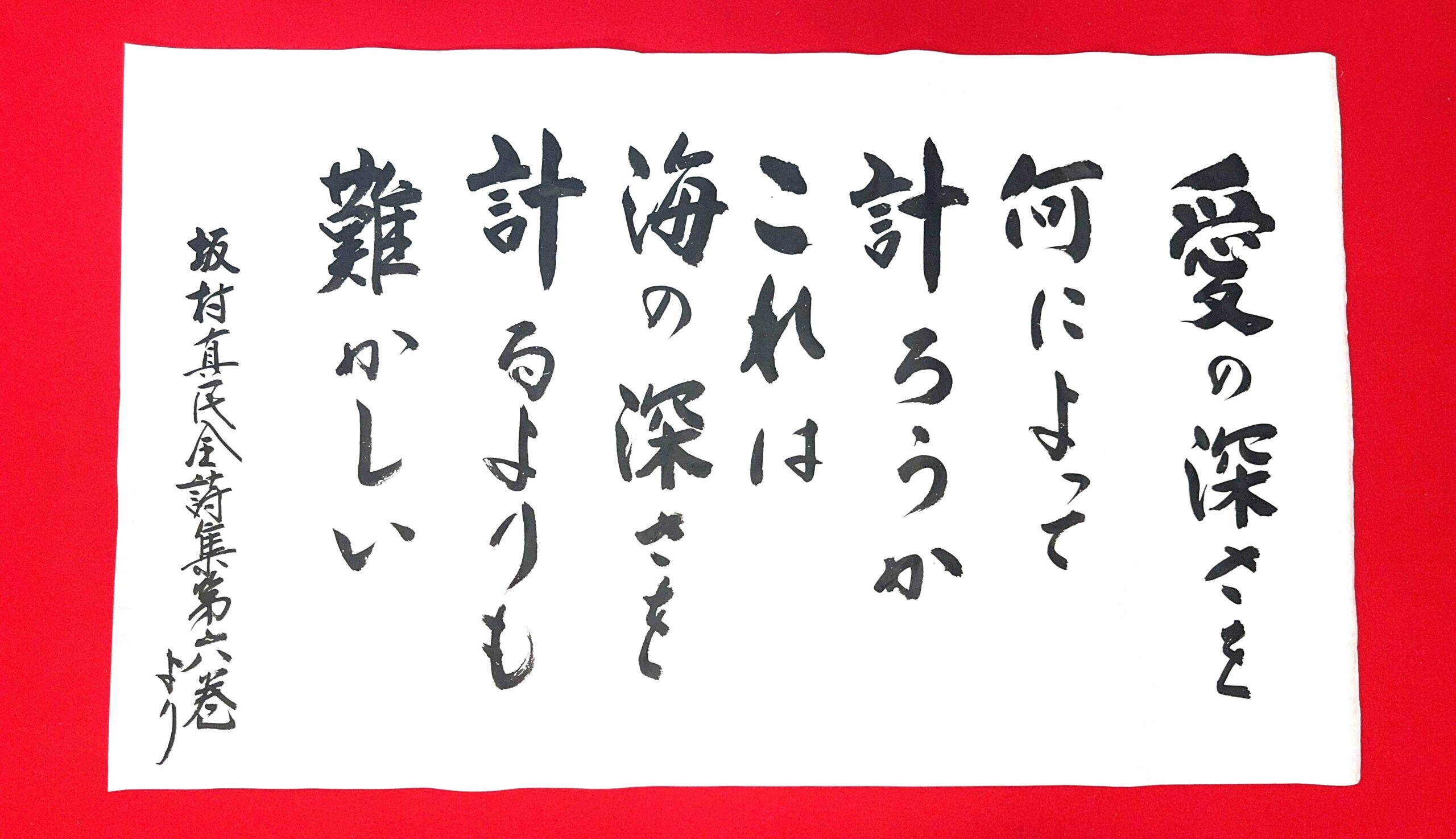 黄梅院 門前