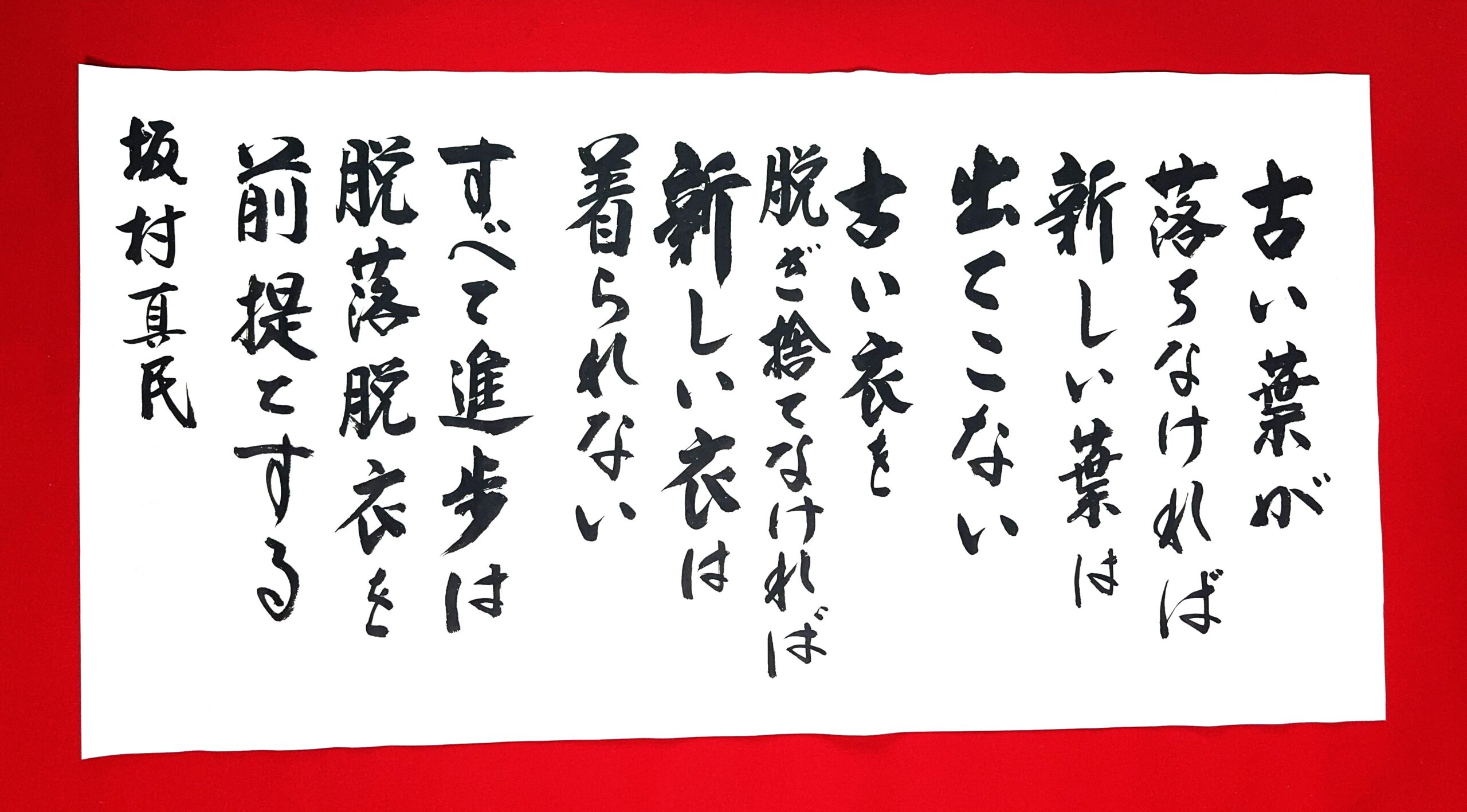 総門の階段下 参道沿い