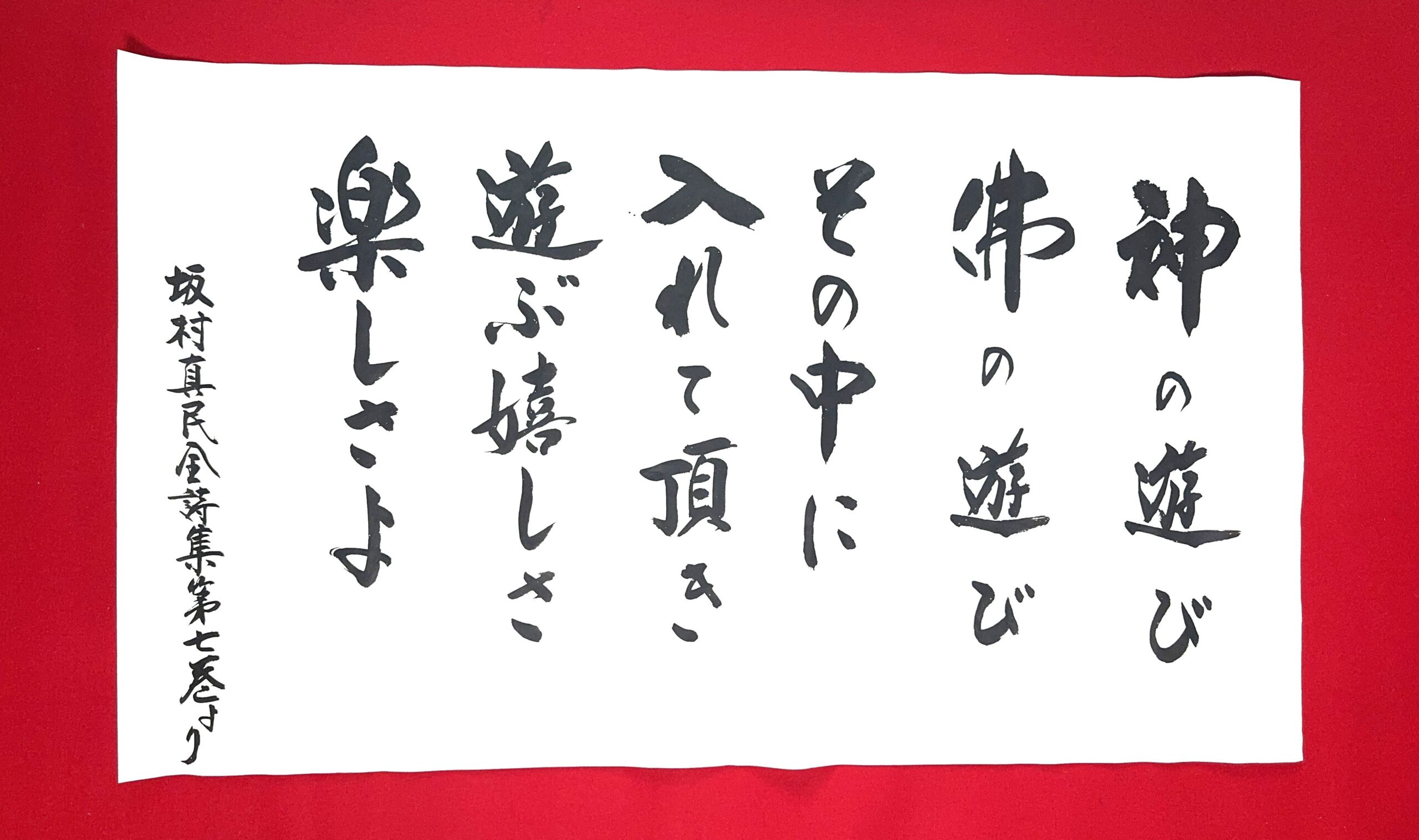 黄梅院 門前