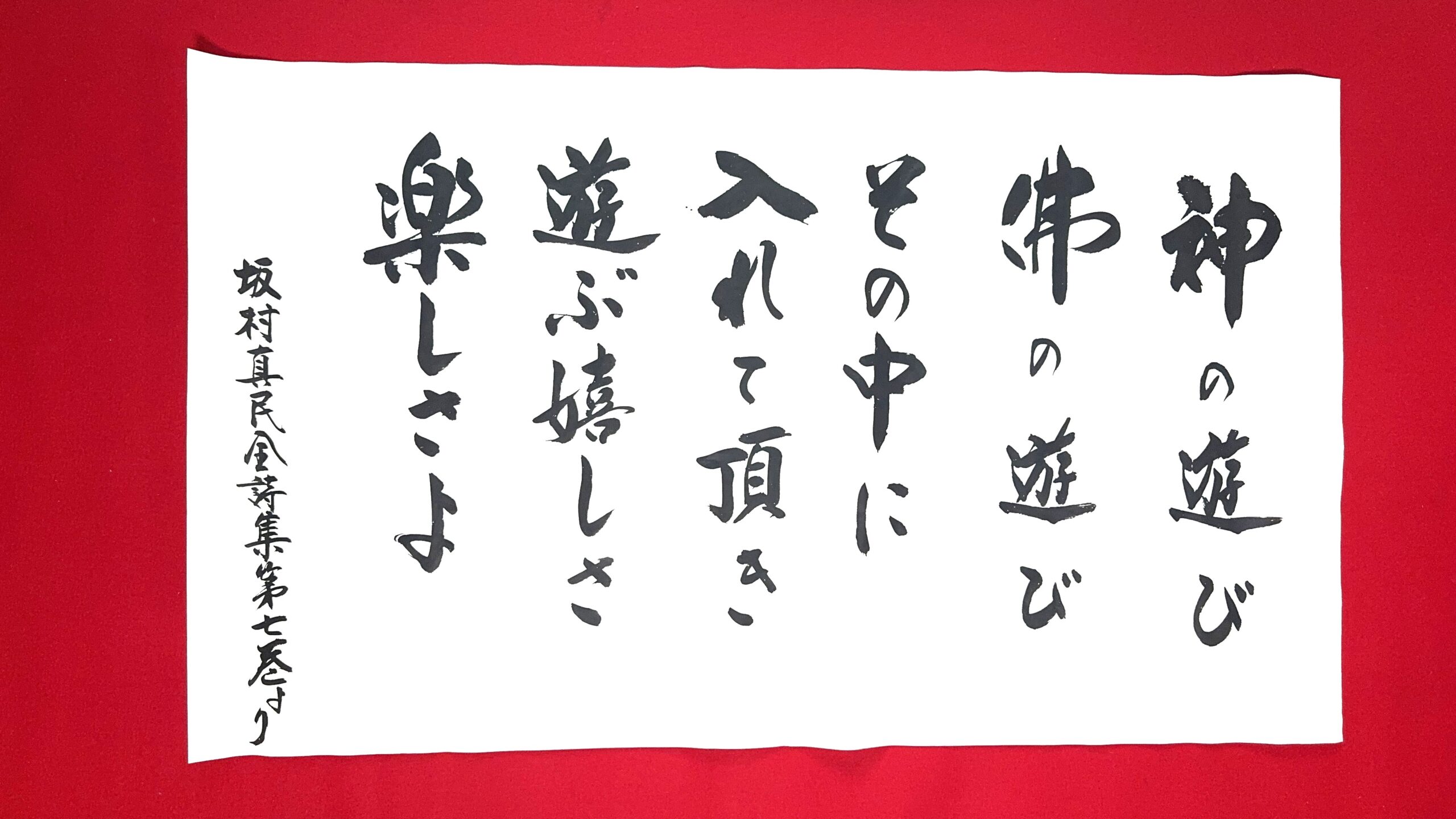 黄梅院 門前