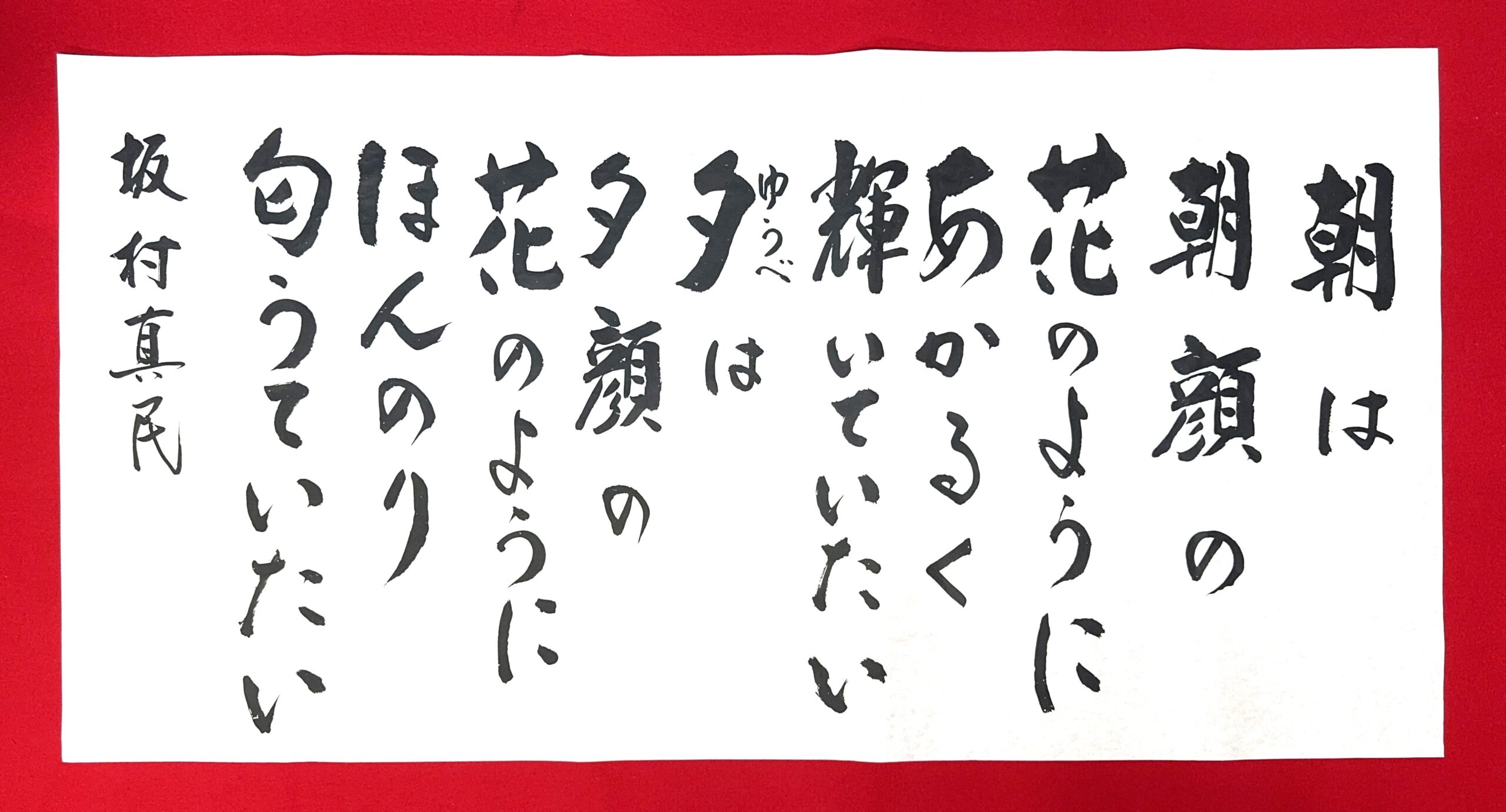 総門の階段下 参道沿い